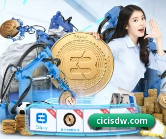 业务扩张